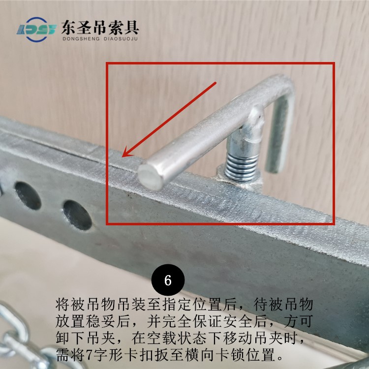 將被吊物吊裝至指定位置后，待被吊物放置穩(wěn)妥后，并完全保證安全后，方可卸下