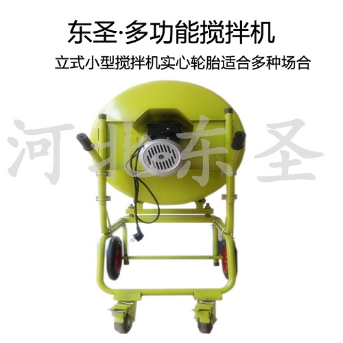 正反轉(zhuǎn)立式自動(dòng)卸料小型攪拌機(jī)背面展示