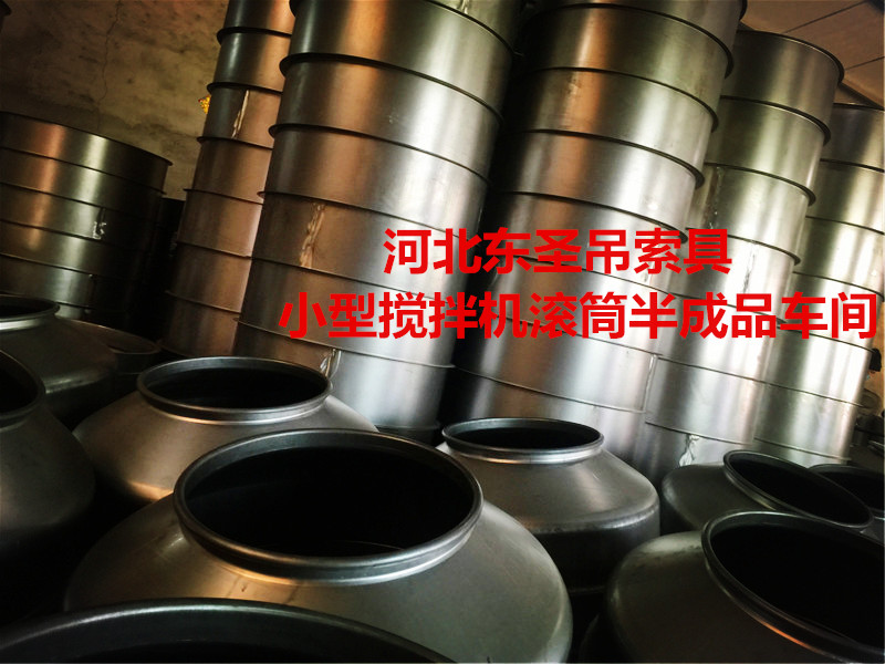 小型攪拌機(jī)半成品-未烤漆防銹處理前 小型攪拌機(jī)半成品-未烤漆防銹處理前