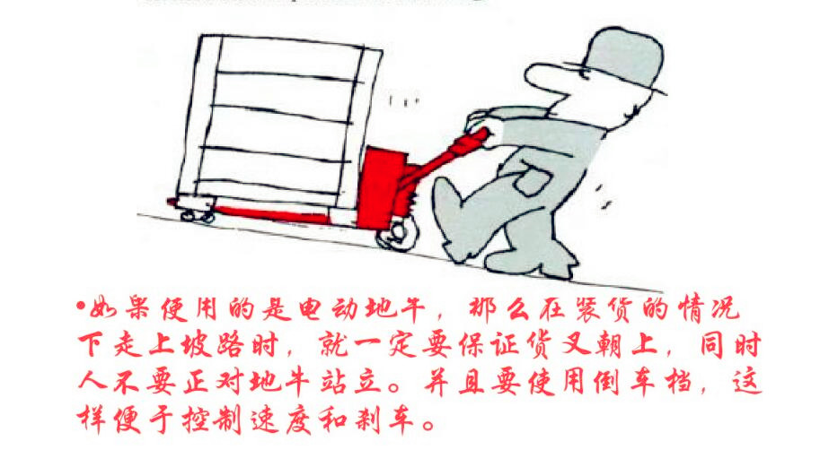 河北東圣吊索具手動液壓車生產(chǎn)廠家 河北東圣吊索具手動液壓車生產(chǎn)廠家