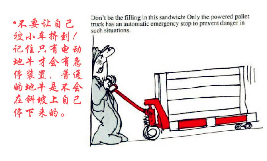 河北東圣吊索具手動液壓車生產(chǎn)廠家 河北東圣吊索具手動液壓車生產(chǎn)廠家