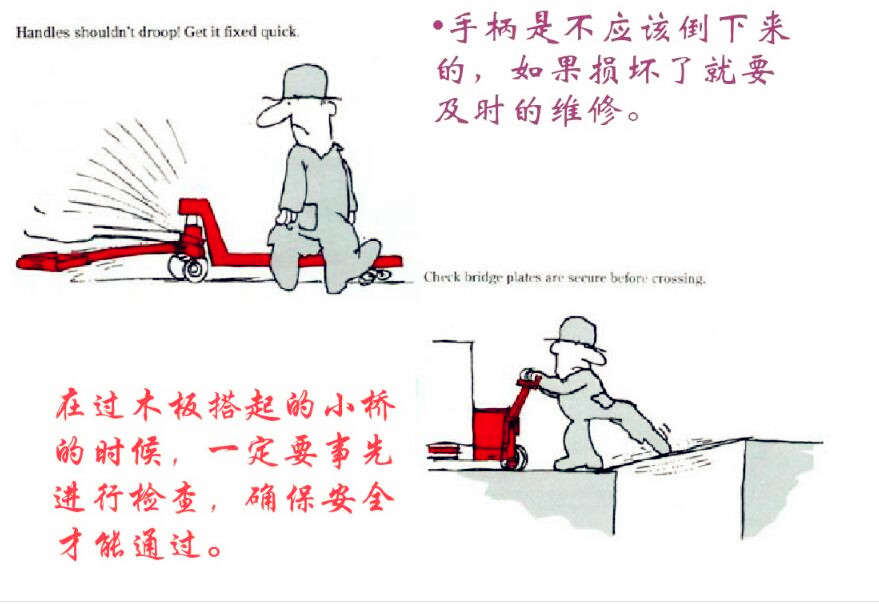 河北東圣吊索具手動液壓車生產(chǎn)廠家 河北東圣吊索具手動液壓車生產(chǎn)廠家