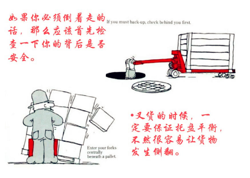 河北東圣吊索具手動液壓車生產(chǎn)廠家 河北東圣吊索具手動液壓車生產(chǎn)廠家