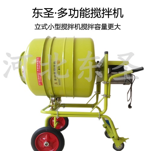 立式正反轉(zhuǎn)小型攪拌機(jī)-河北東圣吊索具制造有限公司 立式正反轉(zhuǎn)小型攪拌機(jī)-河北東圣吊索具制造有限公司