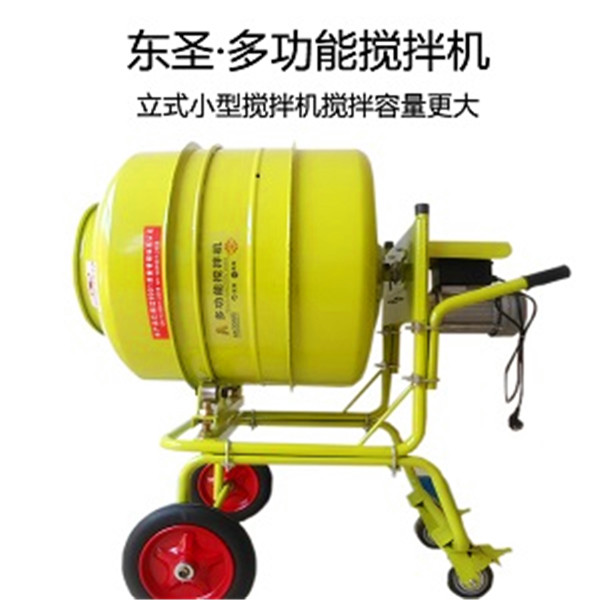 220v砂漿攪拌機(jī)立式，攪拌大容量，可正反轉(zhuǎn)自動(dòng)卸料