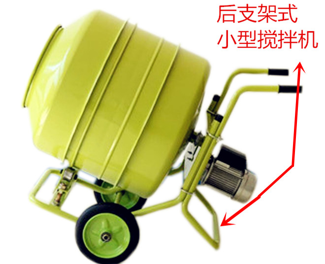 小型混泥土攪拌機(jī)支撐腿技術(shù)方案--河北東圣吊索具制造有限公司--石材夾具|小型攪拌機(jī)|液壓堆高車(chē)|手動(dòng)叉車(chē)