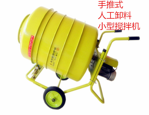 小型混泥土攪拌機(jī)支撐腿技術(shù)方案--河北東圣吊索具制造有限公司--石材夾具|小型攪拌機(jī)|液壓堆高車(chē)|手動(dòng)叉車(chē)