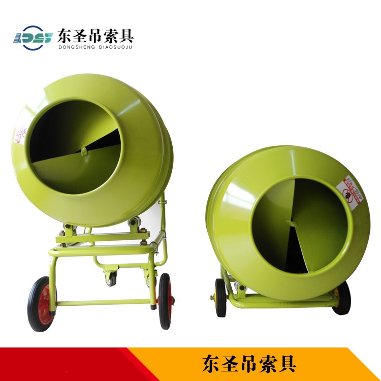 地式正反轉(zhuǎn)自動卸料小型攪拌機(jī)與立式正反轉(zhuǎn)小型攪拌機(jī)對比圖--河北東圣吊索具制造有限公司--小型攪拌機(jī)|石材夾具|液壓堆高車|手動叉車 地式正反轉(zhuǎn)自動卸料小型攪拌機(jī)與立式正反轉(zhuǎn)小型攪拌機(jī)對比圖--河北東圣吊索具制造有限公司--小型攪拌機(jī)|石材夾具|液壓堆高車|手動叉車