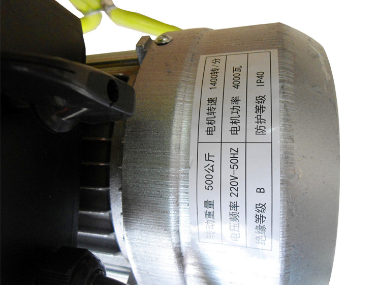 地式正反轉(zhuǎn)自動卸料小型攪拌機(jī)電機(jī)局部細(xì)節(jié)圖展示--河北東圣吊索具制造有限公司--小型攪拌機(jī)|石材夾具|液壓堆高車|手動叉車 地式正反轉(zhuǎn)自動卸料小型攪拌機(jī)電機(jī)局部細(xì)節(jié)圖展示--河北東圣吊索具制造有限公司--小型攪拌機(jī)|石材夾具|液壓堆高車|手動叉車