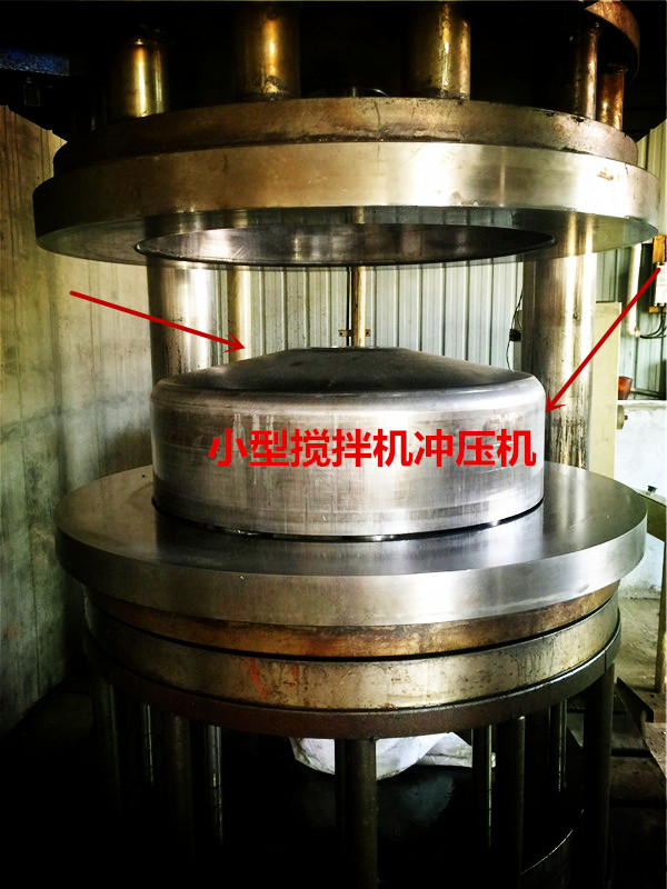 360度旋轉(zhuǎn)便攜式小型攪拌機沖壓機生產(chǎn)加工機械--河北東圣吊索具制造有限公司--小型攪拌機|石材夾具|液壓堆高車|手動叉車