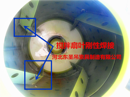 220V滾筒攪拌機(jī)攪拌滾筒內(nèi)攪拌扇葉剛性焊接更加牢固，攪拌動(dòng)力更加強(qiáng)勁--河北東圣吊索具制造有限公司--小型攪拌機(jī)|石材夾具|液壓堆高車|手動(dòng)叉車