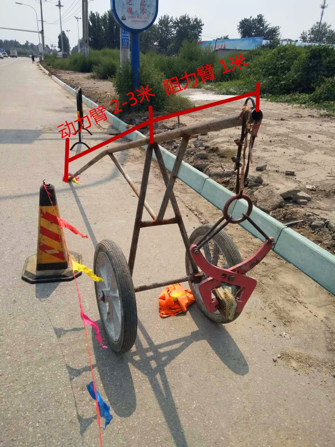 石頭吊裝夾鉗機(jī)械作業(yè)原理詳細(xì)標(biāo)注圖--河北東圣吊索具制造有限公司--石材夾具|小型攪拌機(jī)|液壓堆高車|手動(dòng)叉車 石頭吊裝夾鉗機(jī)械作業(yè)原理詳細(xì)標(biāo)注圖--河北東圣吊索具制造有限公司--石材夾具|小型攪拌機(jī)|液壓堆高車|手動(dòng)叉車