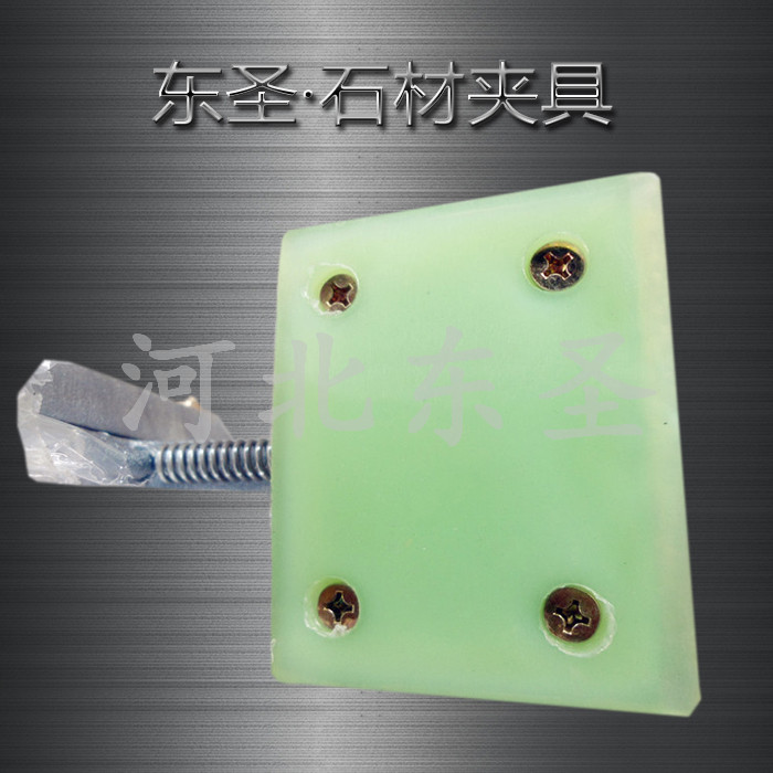 安路沿石用的鉗子夾皮實拍照片--河北東圣吊索具制造有限公司--石材夾具|小型攪拌機|液壓堆高車|手動叉車 安路沿石用的鉗子夾皮實拍照片--河北東圣吊索具制造有限公司--石材夾具|小型攪拌機|液壓堆高車|手動叉車