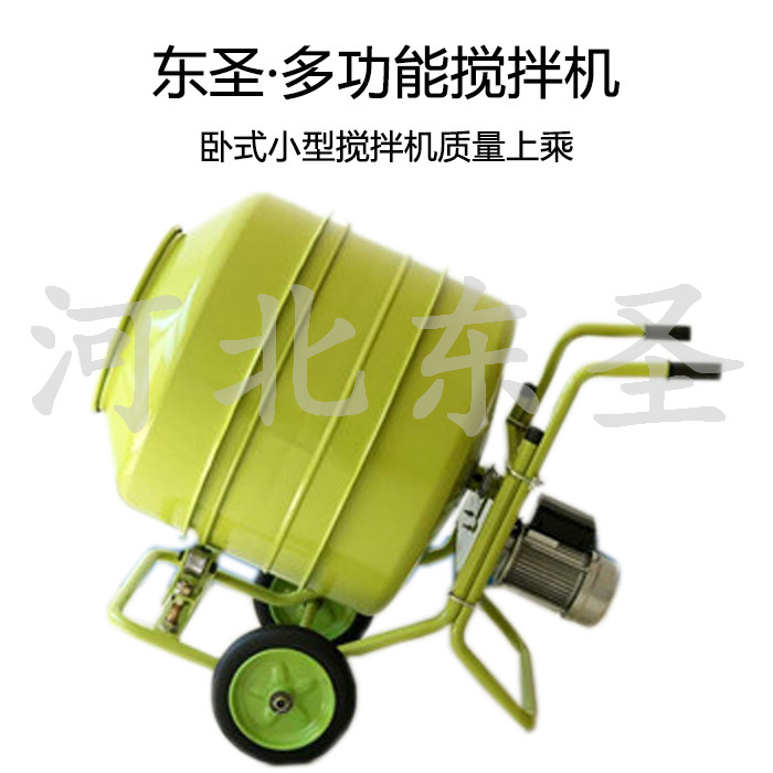 小型臥式攪拌機(jī)作業(yè)狀態(tài)下展示--河北東圣吊索具制造有限公司--小型攪拌機(jī)|石材夾具|液壓堆高車|手動叉車 小型臥式攪拌機(jī)作業(yè)狀態(tài)下展示--河北東圣吊索具制造有限公司--小型攪拌機(jī)|石材夾具|液壓堆高車|手動叉車