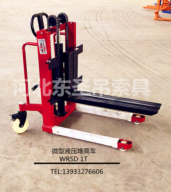 叉腿式手動(dòng)液壓堆高車定制產(chǎn)品--河北東圣吊索具制造有限公司 叉腿式手動(dòng)液壓堆高車定制產(chǎn)品--河北東圣吊索具制造有限公司