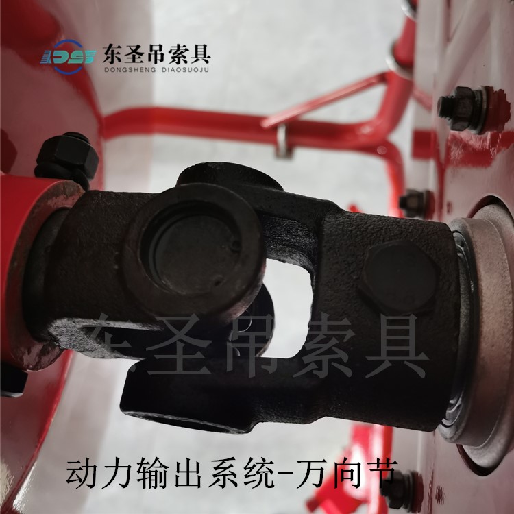小型水泥砂漿攪拌機(jī)上的萬(wàn)向節(jié)