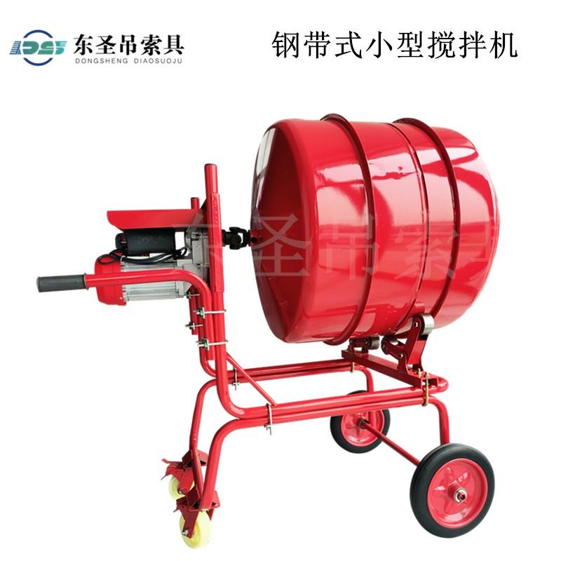 小型攪拌機(jī)功率一般是多大？