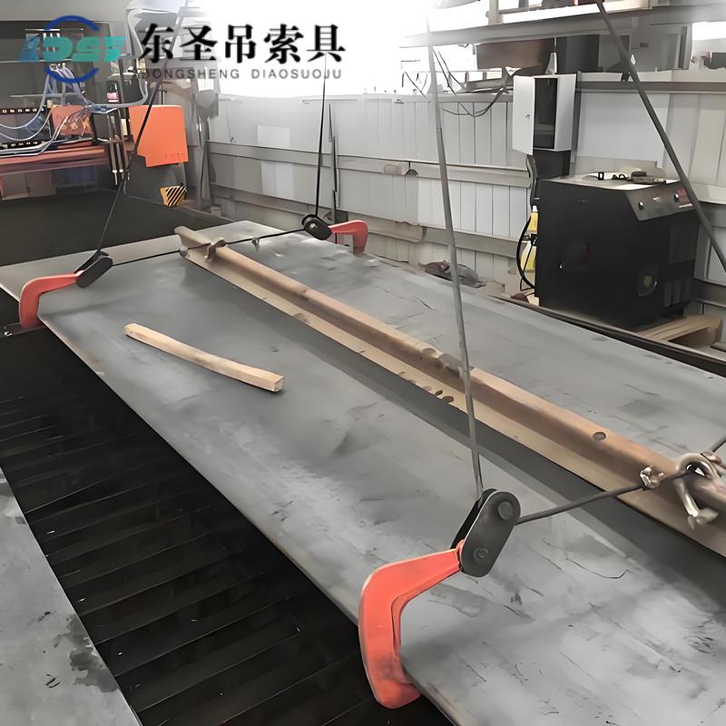 吊鋼板專用夾具